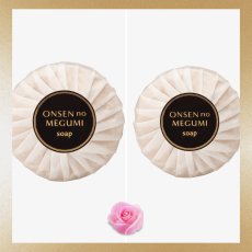 画像4: 販売中★イオン化粧品・固形石鹸・2箱・Soap★温泉の恵み (4)