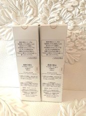画像2: 販売中★ハイローション・2本・イオン化粧品★温泉の恵み (2)
