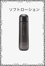 画像4: 販売中★ソフトローション・2本・イオン化粧品★温泉の恵み (4)