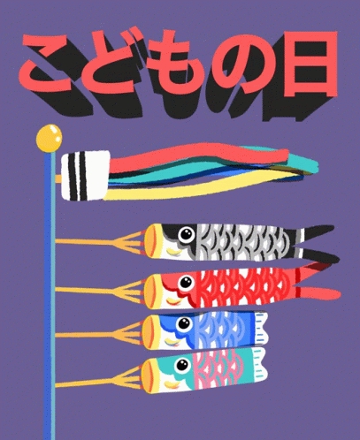 🎏こどもの日ショッピング・美容雑貨ネット販売🎏